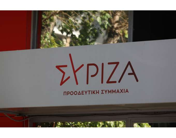 ΣΥΡΙΖΑ-ΠΣ: Φαιδρότητες της ΝΔ για τις αυξήσεις ως και 70% στα τιμολόγια του ρεύματος