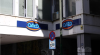 ΟΑΕΔ - ΔΥΠΑ: Παράταση για τις θέσεις εργασίας με επιδότηση έως 16.794 ευρώ