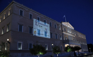 Βουλή: Φωταγωγήθηκε με τα χρώματα της καμπάνιας για τη Νευροϊνωμάτωση