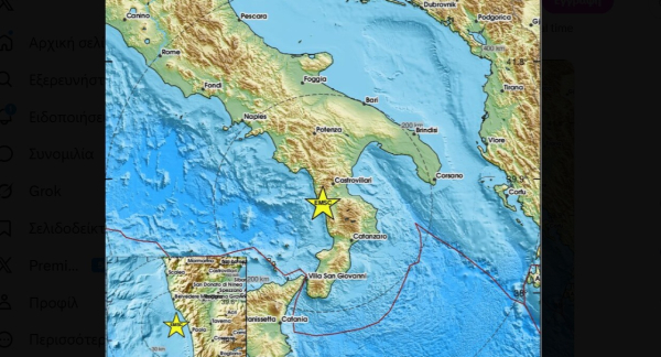 Ισχυρός σεισμός 6,2 ρίχτερ στη Νότια Ιταλία - Πρώτο σχόλιο Γερ. Παπαδόπουλου