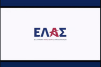 «Ελληνική Αριστερή Συμπαράταξη»: Η πρώτη ανάρτηση στο Instagram του νέου κόμματος Τσίπρα (βίντεο)