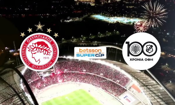 Ολυμπιακός – ΟΦΗ για τον πρώτο τίτλο του 2026: Η μέρα και η ώρα της αναμέτρησης