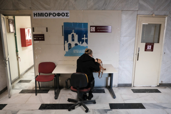 Νέο Μητρώο Κινδύνων για το Δημόσιο - Ψηφιακό σύστημα πρόληψης λαθών, απάτης και κακοδιαχείρισης