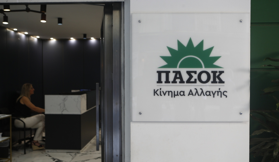 ΠΑΣΟΚ: Με υπογραφή Μητσοτάκη η ραγδαία αύξηση του κόστους ζωής, η διάλυση του ΕΣΥ και ο τραγέλαφος που ονόμασαν αγροτική πολιτική