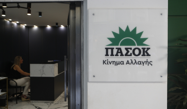 ΠΑΣΟΚ: Με υπογραφή Μητσοτάκη η ραγδαία αύξηση του κόστους ζωής, η διάλυση του ΕΣΥ και ο τραγέλαφος που ονόμασαν αγροτική πολιτική