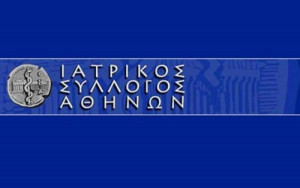 ΙΣΑ για συμμετοχή ασφαλισμένων στις διαγνωστικές εξετάσεις - Οικονομική καταστροφή ιδιωτικών ιατρείων