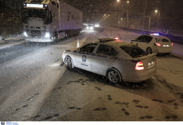 Συναγερμός στον Υμηττό, αναζητείται 15χρονος, έρευνες της ΕΜΑΚ στο χιονισμένο βουνό