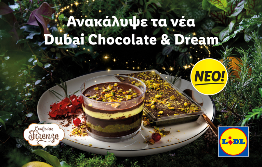 Η Lidl Ελλάς φέρνει τα viral Dubai Chocolate &amp; Dream στα καταστήματά της και υπόσχεται μια ανεπανάληπτη γευστική εμπειρία