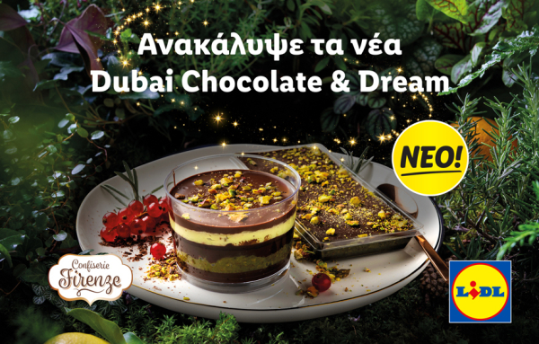 Η Lidl Ελλάς φέρνει τα viral Dubai Chocolate &amp; Dream στα καταστήματά της και υπόσχεται μια ανεπανάληπτη γευστική εμπειρία