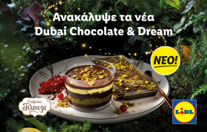 Η Lidl Ελλάς φέρνει τα viral Dubai Chocolate & Dream στα καταστήματά της και υπόσχεται μια ανεπανάληπτη γευστική εμπειρία