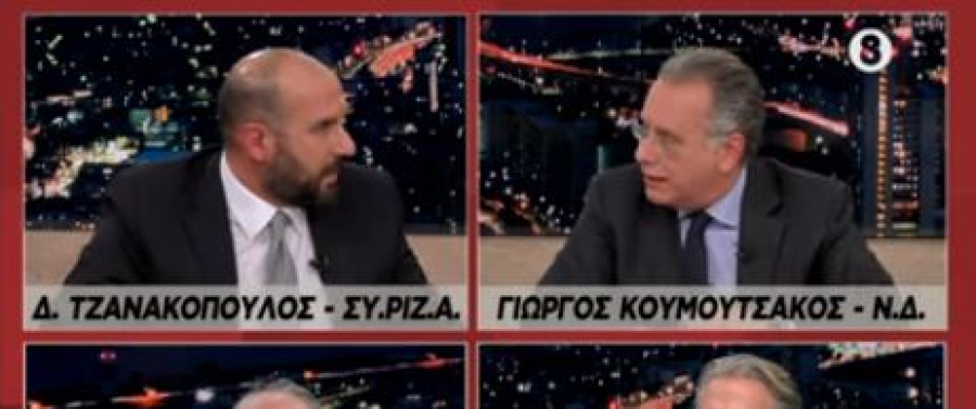Τζανακόπουλος - Κουμουτσάκος «έβγαλαν» σπαθιά με φόντο τις παρακολουθήσεις, «Είσαι αλήτης»
