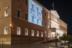 Βουλή των Ελλήνων: Φωταγωγήθηκε για την Παγκόσμια Ημέρα Δωρεάς Οργάνων και Ιστών (Εικόνες)