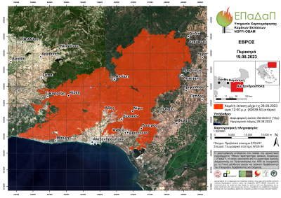 Χαρτογράφηση των καμένων εκτάσεων σε Έβρο και Πάρνηθα