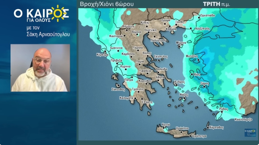 Σάκης Αρναούτογλου: Ο καιρός την 28η Οκτωβρίου - Οι περιοχές με μπόρες και καταιγίδες