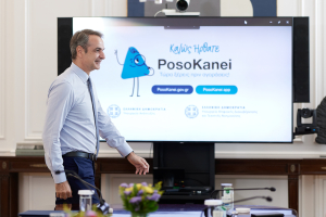 Μητσοτάκης για «PosoKanei»: «Η μάχη κατά της ακρίβειας συνεχίζεται» – Τα βασικά στοιχεία της εφαρμογής