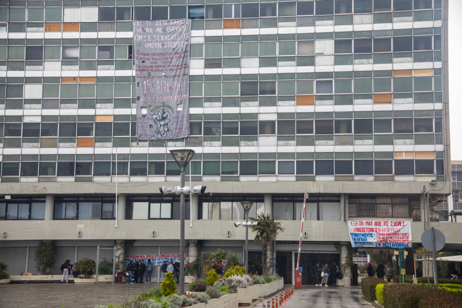 ΑΠΘ: Εισαγγελική παρέμβαση έπειτα από απειλές εις βάρος υγειονομικών ελεγκτών