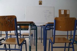 Ακυρώθηκαν οι εξετάσεις για τις προσλήψεις εκπαιδευτικών στην Κύπρο - Επηρεάζονται και 940 Έλληνες