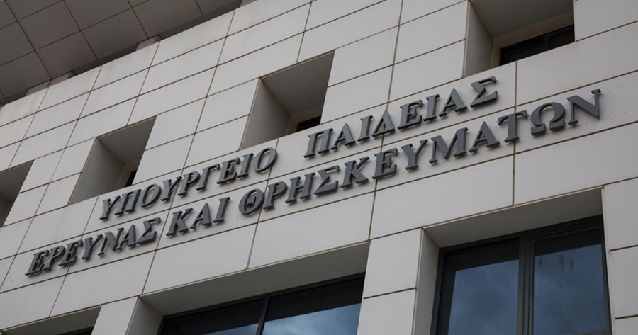 Ξεκινά η υποβολή αιτήσεων αποσπάσεων σε υπηρεσίες του Υπουργείου Παιδείας