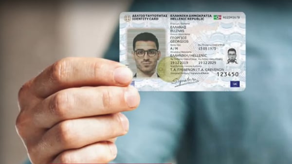 «Αντίστροφη μέτρηση» για τον Προσωπικό Αριθμό στις νέες ταυτότητες: Πότε έρχεται, τι είναι
