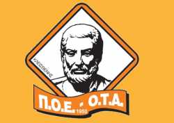 Μήνυση κατά Πάγκαλου καταθέτει η ΠΟΕ-ΟΤΑ