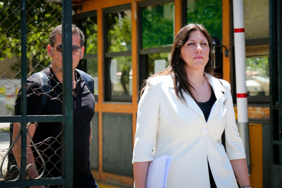 Είσαι ληστής τραπεζών; Η Ζωή Κωνσταντοπούλου σου δίνει επιλογή