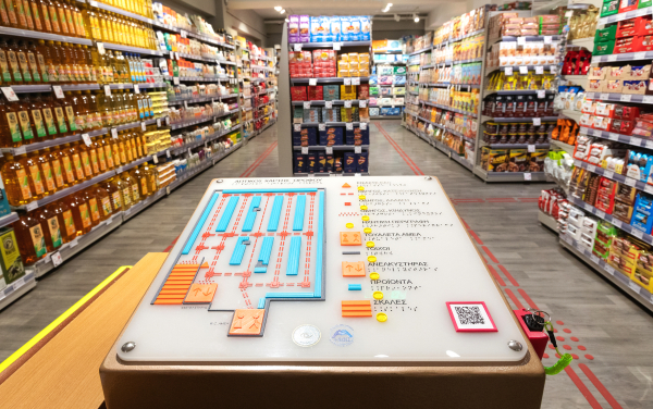 Η Διαμαντής Μασούτης Α.Ε. εγκαινίασε το πρώτο σούπερ μάρκετ στην Αττική, φιλικό για άτομα με οπτική αναπηρία