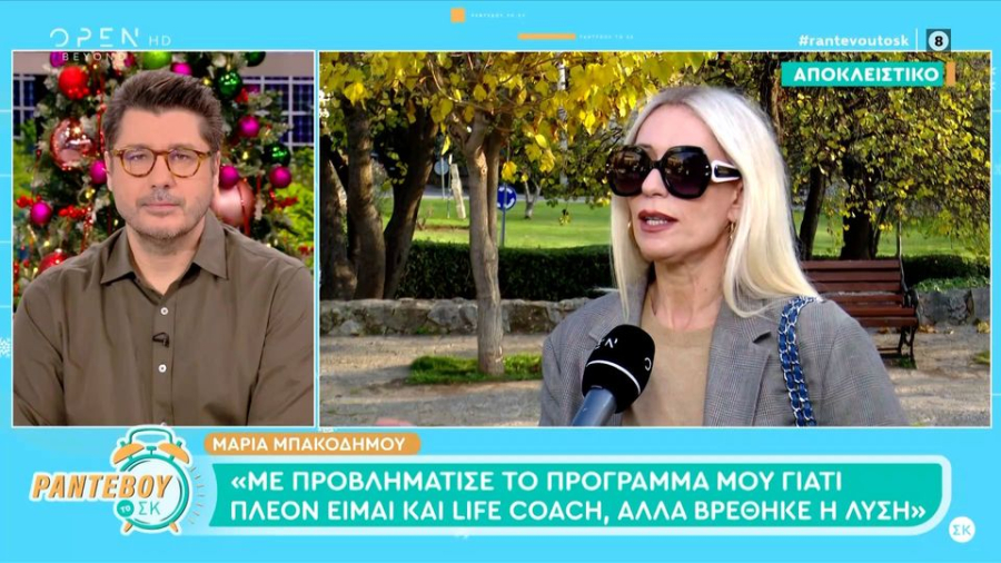 Μαρία Μπακοδήμου: Πάντα ήθελα να κάνω τον «Αδύναμο Κρίκο»