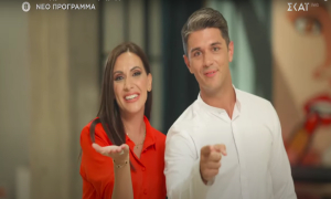 Νέο τηλεοπτικό δίδυμο έρχεται στο ΣΚΑΙ: «Weekend Live»- Η απάντηση της Ναταλίας Γερμανού