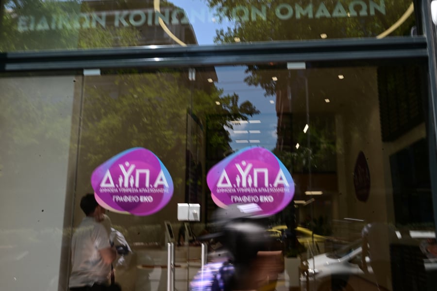 ΤΑΤΙΑΝΑ ΜΠΟΛΑΡΗ/EUROKINISSI