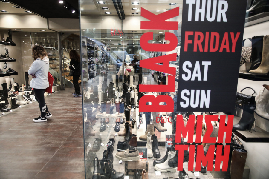 Black Friday 2024: Τι ισχύει με το ωράριο των καταστημάτων