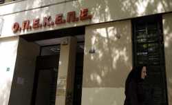 Πότε θα πληρωθούν όσοι δεν πήραν τις επιδοτήσεις του ΟΠΕΚΕΠΕ