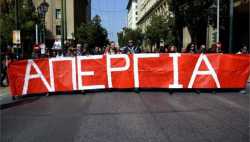 Συμμετοχή της ΠΝΟ στην απεργία, δείτε ποιοι απεργούν σήμερα