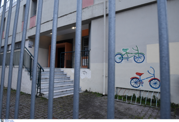 Βόλος: Υποχώρησαν κάγκελα σχολείου, τραυματίστηκε στο κεφάλι ένα 7χρονο αγόρι