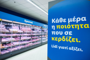 Με επένδυση 1,4 εκατ. ευρώ, η Lidl Ελλάς αναβαθμίζει το κατάστημα στον Νέο Κόσμο