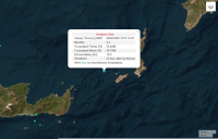 Σεισμός τώρα στην Κάσο