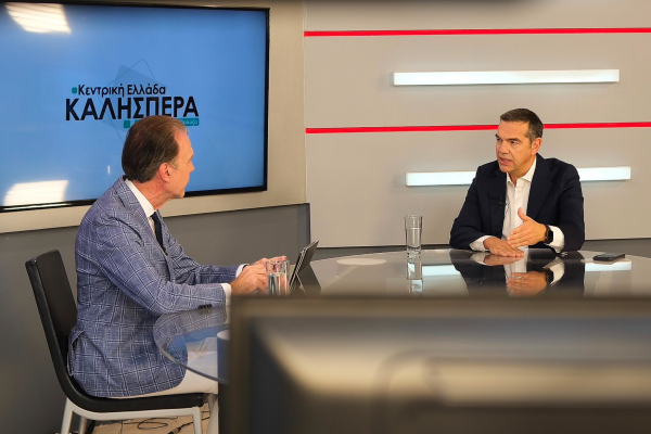 Aλέξης Τσίπρας: «Διασφάλιση 13ης σύνταξης με την φορολόγηση του μεγάλου πλούτου»
