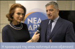 Υποψήφια με τον Γιώργο Πατούλη η γνωστή ηθοποιός Μαίρη Βιδάλη (βίντεο)