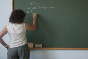 ΝΣΚ: Συνταξιούχοι εκπαιδευτικοί μπορούν να διδάσκουν σε ιδιωτικά σχολεία και μετά τα 70