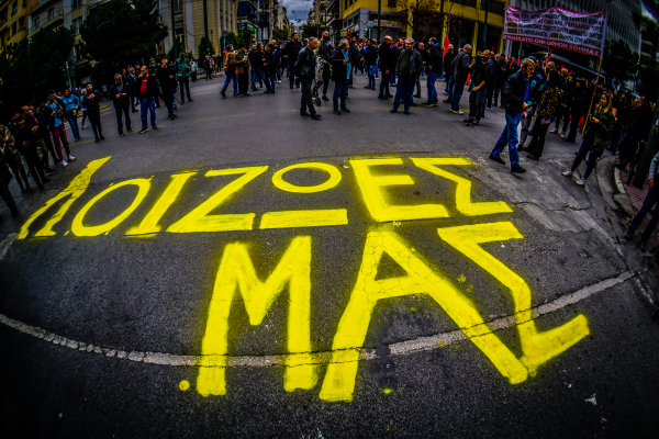 Σε απεργιακό κλοιό όλη η χώρα - Δυναμικές κινητοποιήσεις για Τέμπη και κυβερνητική πολιτική