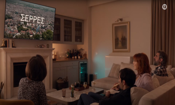 «Σέρρες»: Πρεμιέρα 23/09 – Όσα θα δούμε στα δύο πρώτα επεισόδια της σεζόν