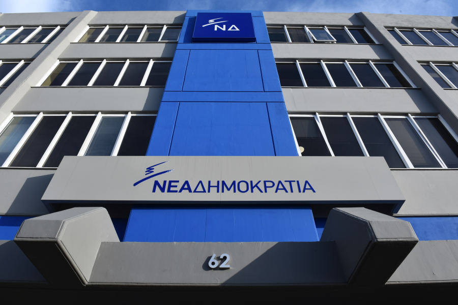 Άρχισαν τα όργανα στη ΝΔ - Νικήτας, Σαλμάς, Λαζαρίδης, Μηταράκης είναι η αρχή