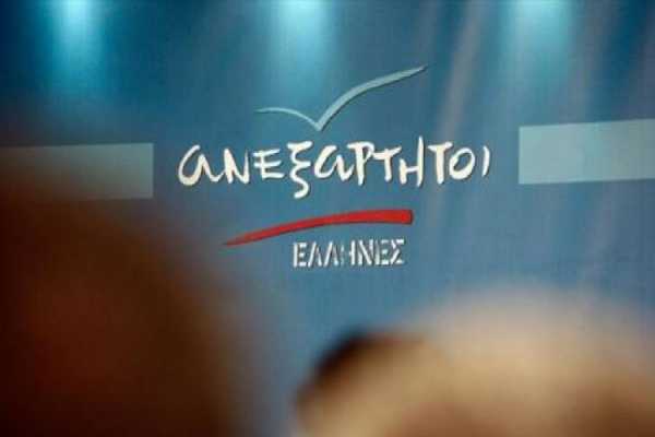 Συνεδρίαση της ΚΟ των Ανεξάρτητων Ελλήνων