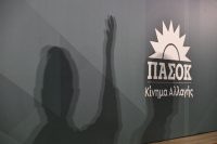 «Σιωπηρή» απένταξη και περικοπές σε 135 έργα του Ταμείου Ανάκαμψης - Καταγγελία ΠΑΣΟΚ