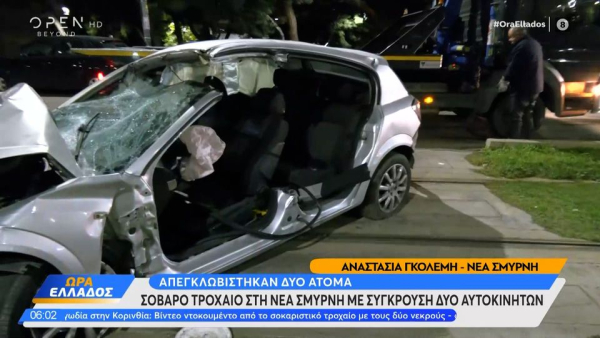 Σοκάρουν οι εικόνες από το τροχαίο στη Νέα Σμύρνη: ΙΧ εμβόλισε άλλο όχημα και καρφώθηκε σε κολώνα