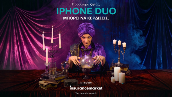 Το insurancemarket «βλέπει» 2 iPhone Duo στο μέλλον σας! Νέος μεγάλος διαγωνισμός