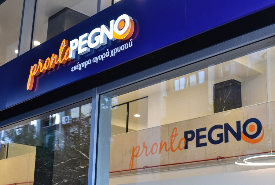 ProntoPegno: Απλή, γρήγορη και ασφαλής χρηματοδότηση, σε κάθε άμεση ανάγκη για ρευστότητα