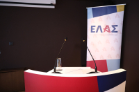ΕΛΑΣ: Έξι ερωτήματα προς το υπ. Προστασίας του Πολίτη για τα ανεξιχνίαστα συμβόλαια θανάτου