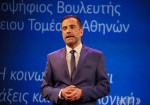 photo: Eurokinissi