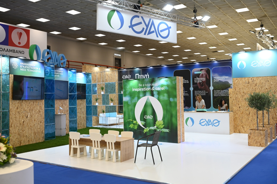 ΕΥΑΘ: Στα 3,55 ευρώ η τιμή του placement από το Υπερταμείο