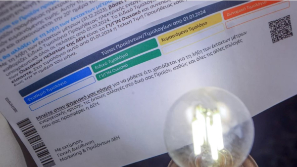 Γιατί οι καταναλωτές επιλέγουν τα σταθερά τιμολόγια ρεύματος